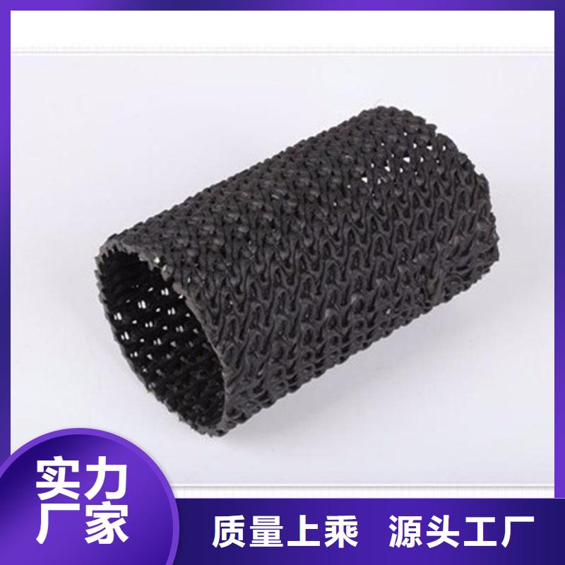 【硬式透水管】 膨润土防水毯好厂家有担当|耀州|王益|商洛|榆林|安康|延安|汉中sxxgc.com