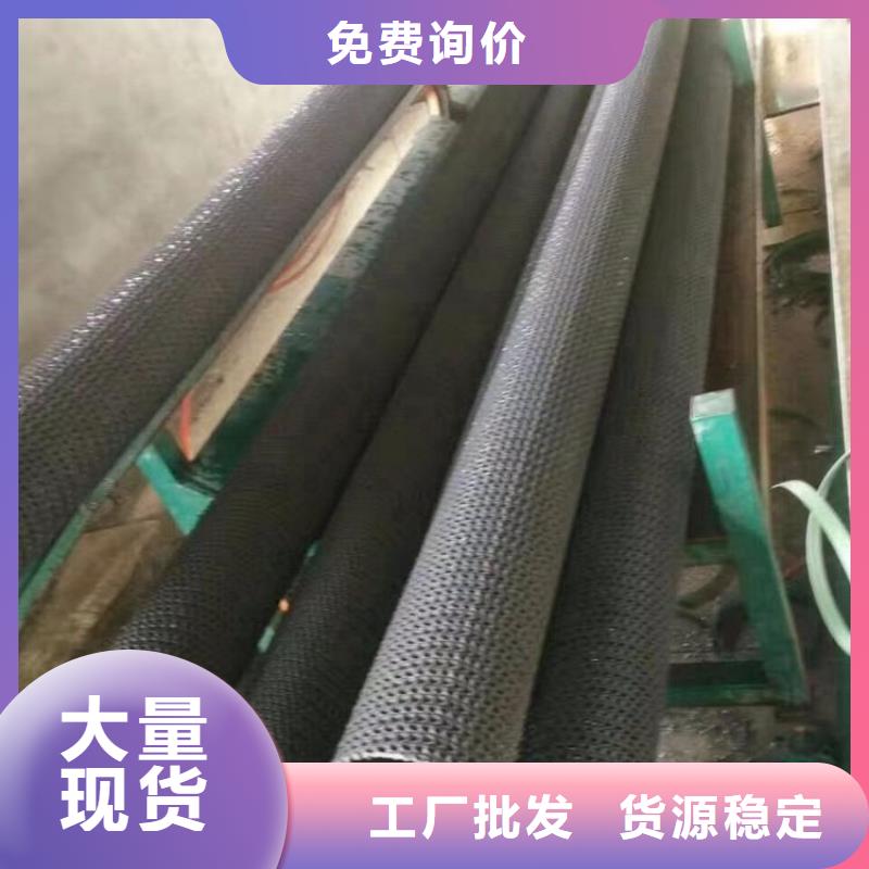 【硬式透水管】 膨润土防水毯好厂家有担当|耀州|王益|商洛|榆林|安康|延安|汉中sxxgc.com
