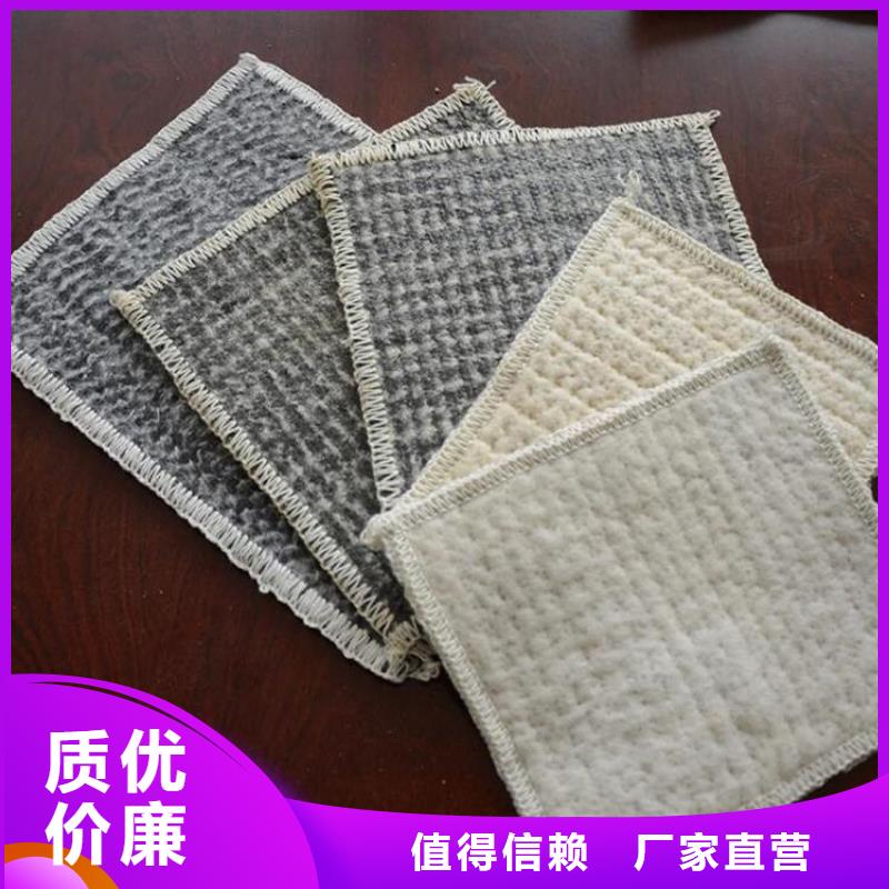 膨润土防水毯土工膜严谨工艺