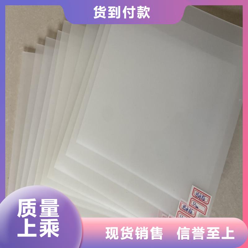 防水板_【双向塑料土工格栅】源头厂家来图定制