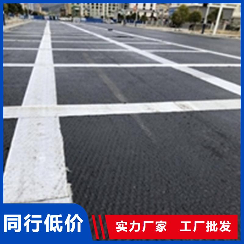 公路抗裂贴