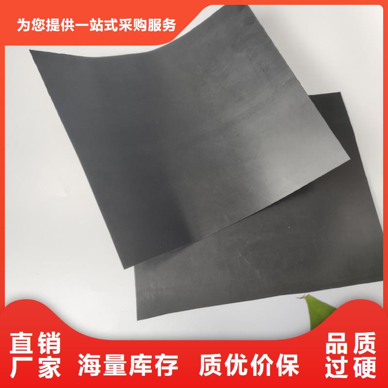土工膜-止水带多种款式可随心选择