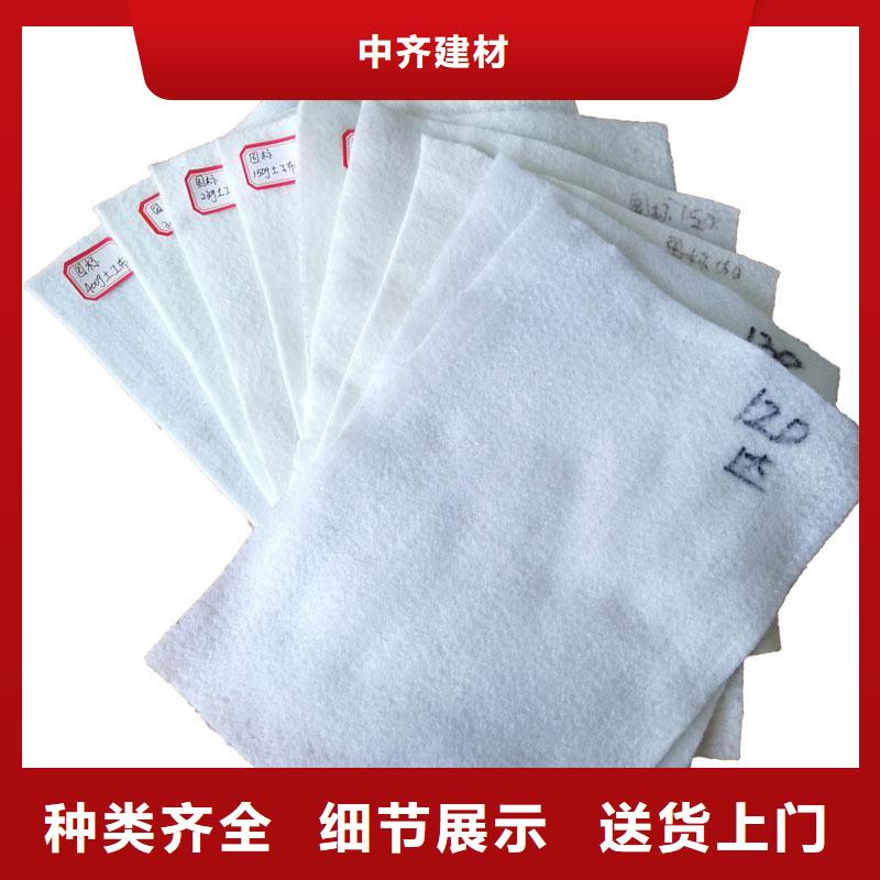 【土工布】,硬式透水管极速发货-中齐建材(威海市分公司)