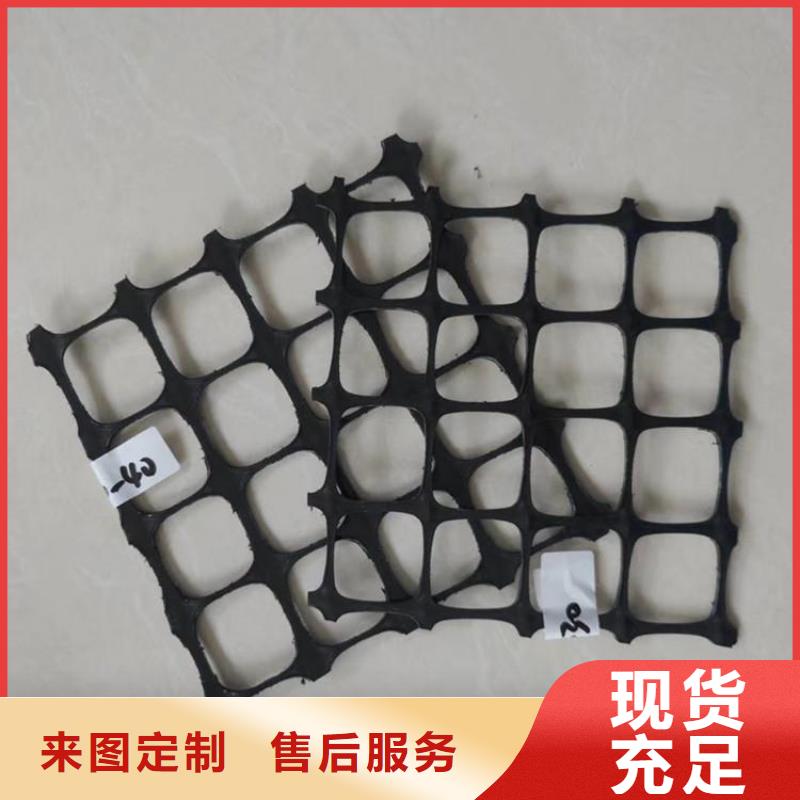 【 土工格栅真诚合作】-市场覆盖|-云推易