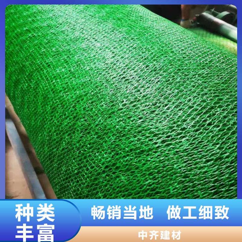 视频:中齐【欢迎来电询价 三维植被网,双向土工格栅量少也做】、优选货源-{附近}经销商