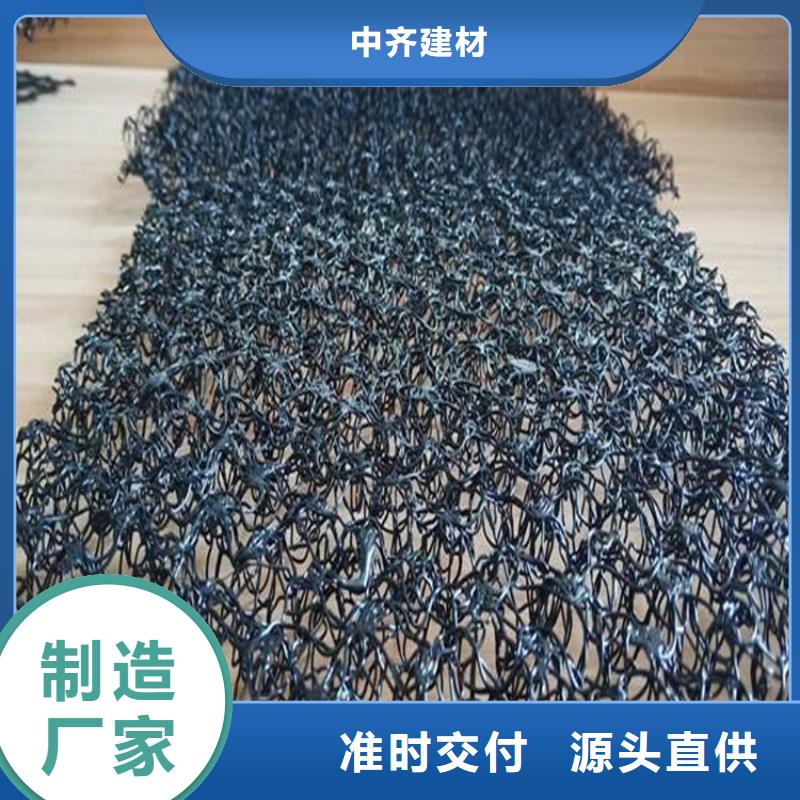 【 水土保护毯_土工格栅工艺成熟】-可发货到康平|法库|丹东|鞍山|铁岭|锦州|抚顺