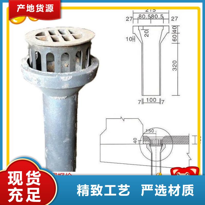 泄水管铸造厂家