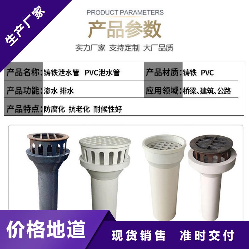 发货迅速的【规格齐全实力厂家 泄水管 注浆管优选好材铸造好品质】