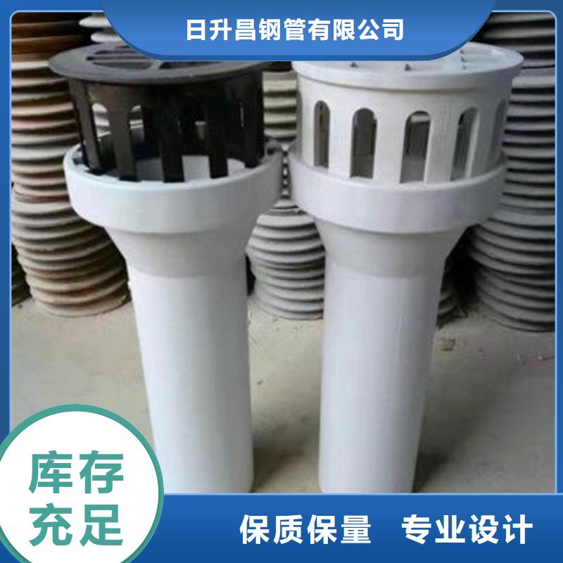 【 泄水管 注浆管优选好材铸造好品质】-服务区域包括宁海|北仓|杭州|嘉兴|衢州|台州等-产品视频