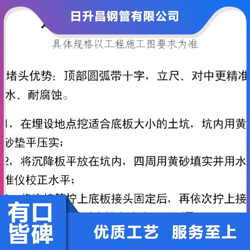 沉降板桥梁声测管厂家高标准高品质