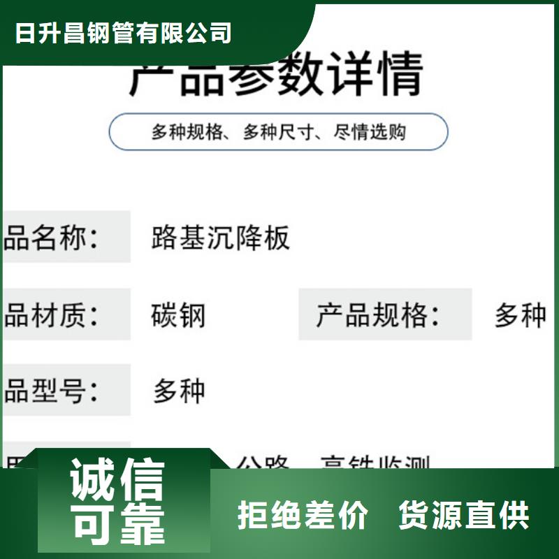 沉降板铸铁泄水管厂家库存齐全厂家直供