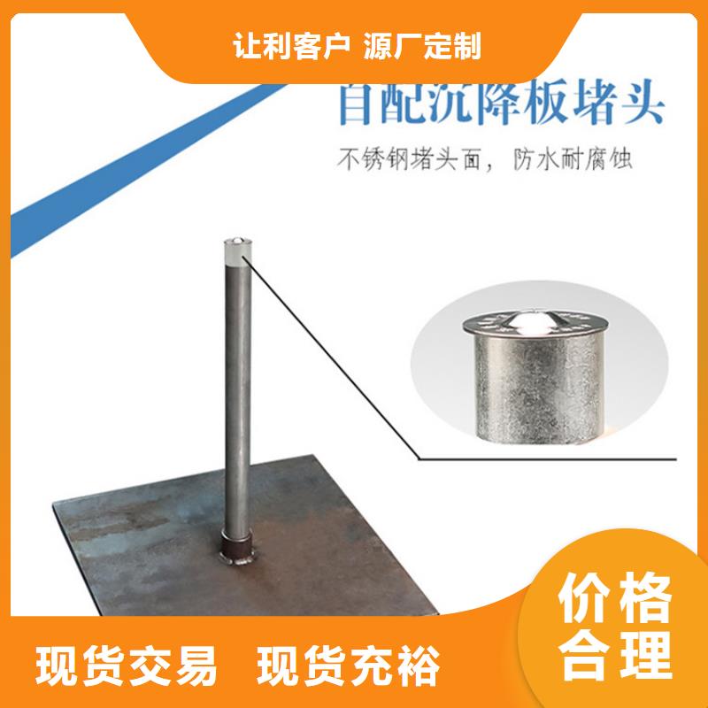 【沉降板注浆管厂家实力工厂】-日升昌钢管(池州市分公司)