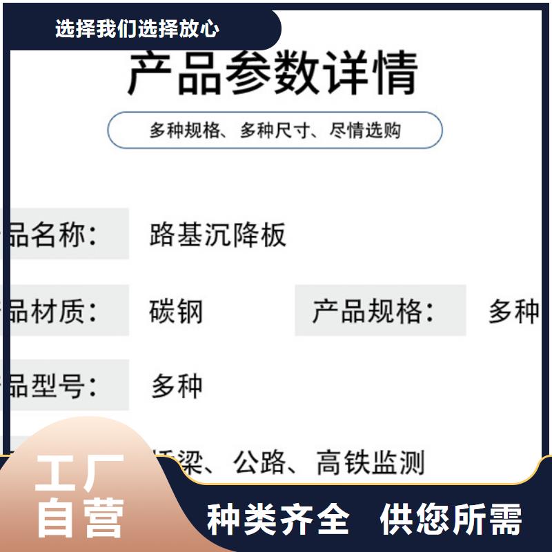 视频:【日升昌】【设计合理 沉降板_注浆管用品质说话】