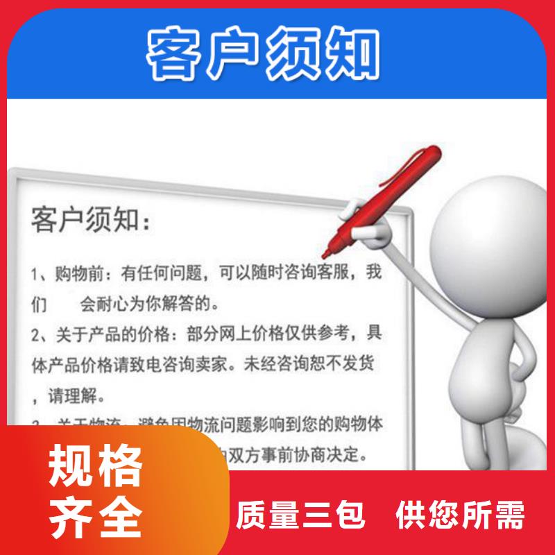 沉降板注浆管主推产品