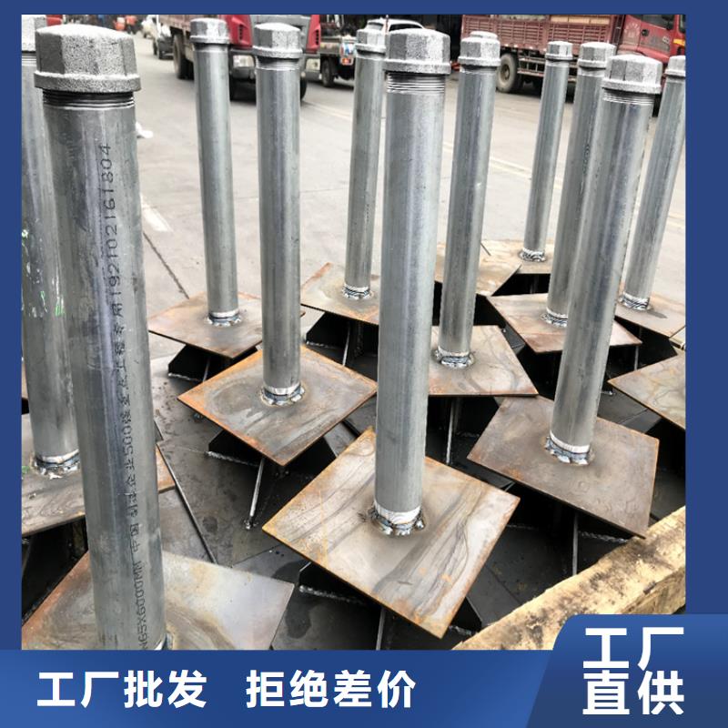 【沉降板_倒刺钢花管厂家支持定制批发】