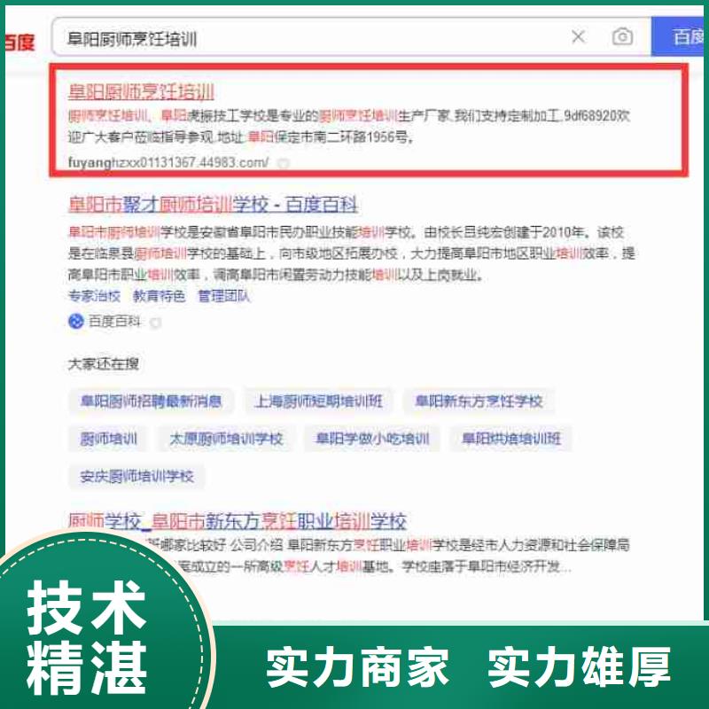 【电脑端案例】,视频推广精英团队-华尔智能小程序(宜昌市分公司)|覆盖地域兴山|宜都|荆州|荆门|咸宁|随州