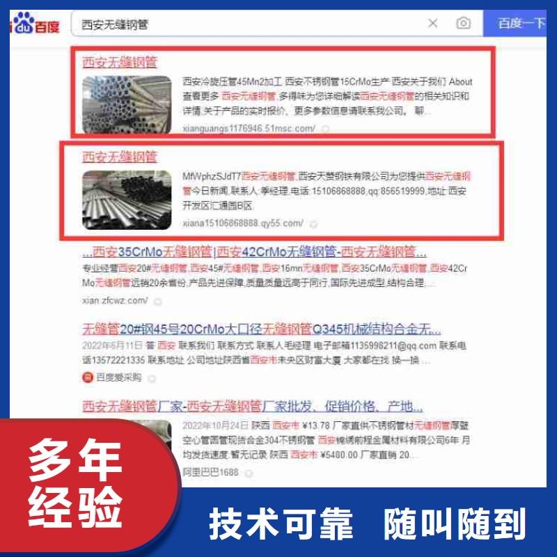 【电脑端案例】,视频推广精英团队-华尔智能小程序(宜昌市分公司)|覆盖地域兴山|宜都|荆州|荆门|咸宁|随州