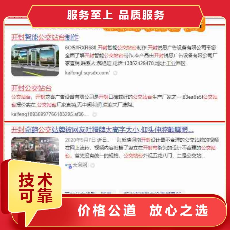【电脑端案例】,视频推广精英团队-华尔智能小程序(宜昌市分公司)|覆盖地域兴山|宜都|荆州|荆门|咸宁|随州