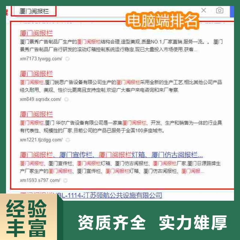 【电脑端案例】,视频推广精英团队-华尔智能小程序(宜昌市分公司)|覆盖地域兴山|宜都|荆州|荆门|咸宁|随州