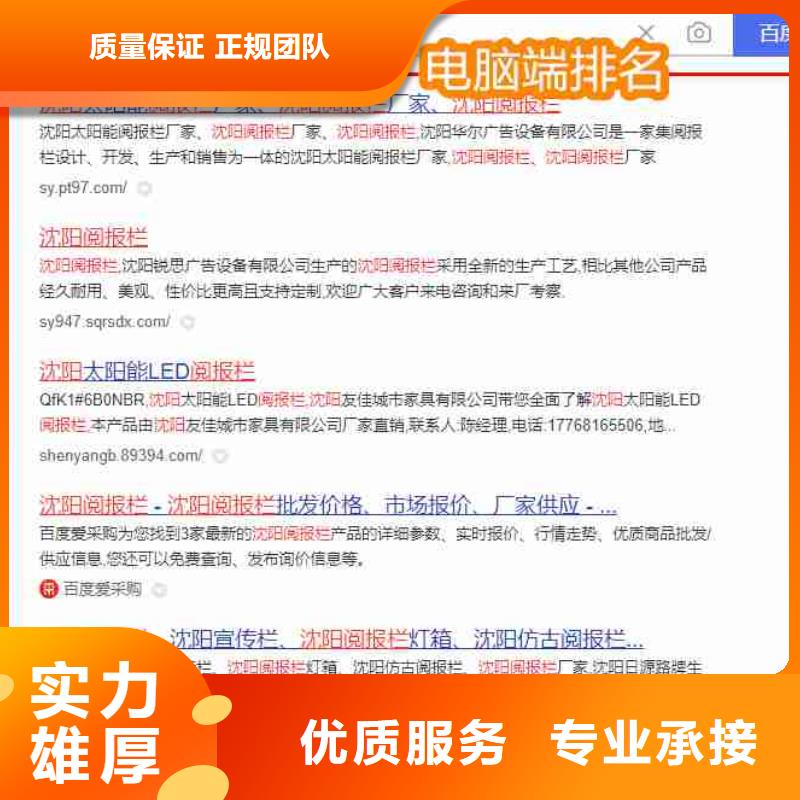 【 电脑端案例-优化价格低于同行】