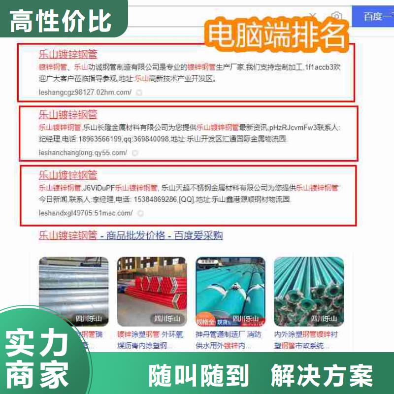 【电脑端案例】,视频推广精英团队-华尔智能小程序(宜昌市分公司)|覆盖地域兴山|宜都|荆州|荆门|咸宁|随州