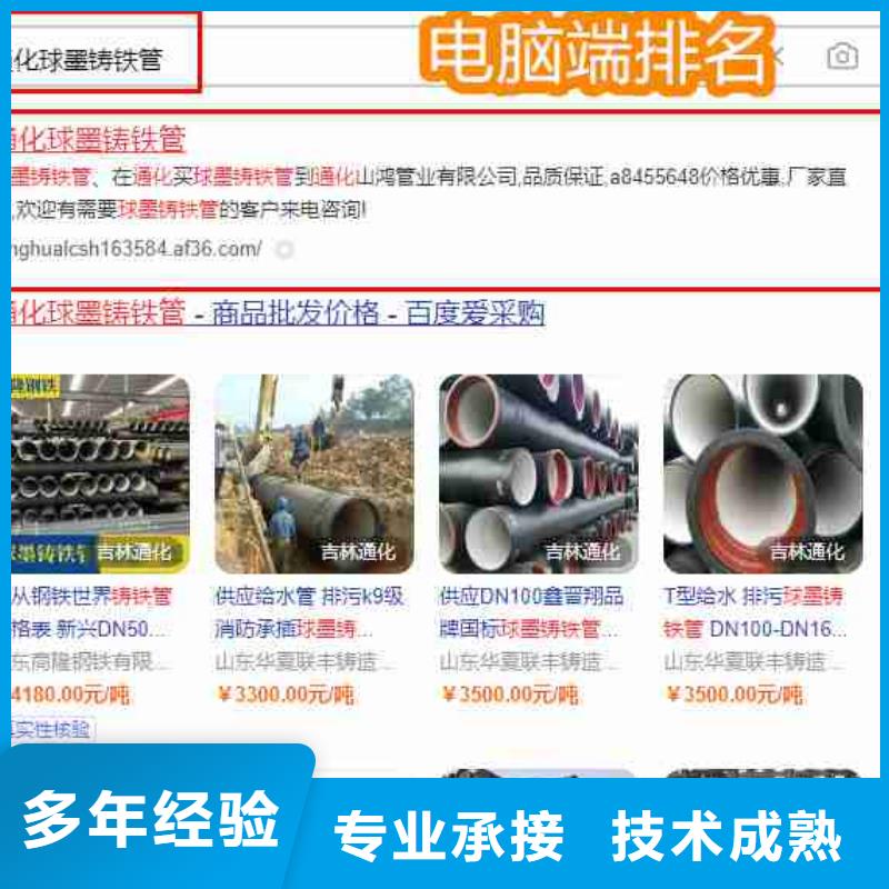 【电脑端案例】,视频推广精英团队-华尔智能小程序(宜昌市分公司)|覆盖地域兴山|宜都|荆州|荆门|咸宁|随州