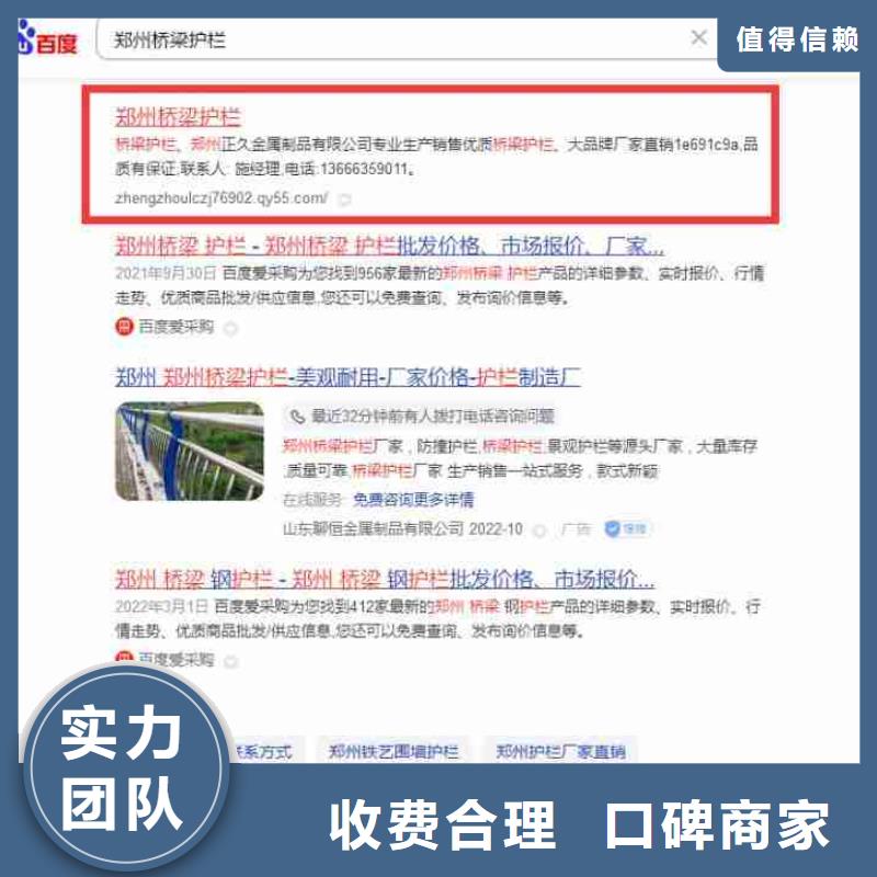【 电脑端案例-优化价格低于同行】