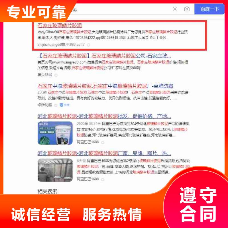 【 电脑端案例-优化价格低于同行】