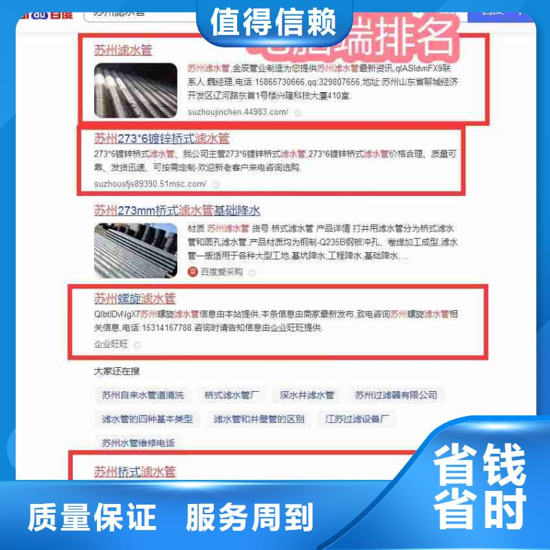 【电脑端案例】,视频推广精英团队-华尔智能小程序(宜昌市分公司)|覆盖地域兴山|宜都|荆州|荆门|咸宁|随州