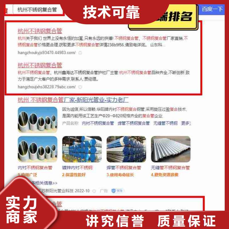 【电脑端案例】,视频推广精英团队-华尔智能小程序(宜昌市分公司)|覆盖地域兴山|宜都|荆州|荆门|咸宁|随州