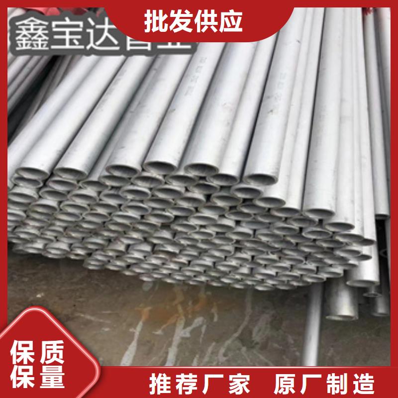 不锈钢无缝管不锈钢耐高温管用途广泛