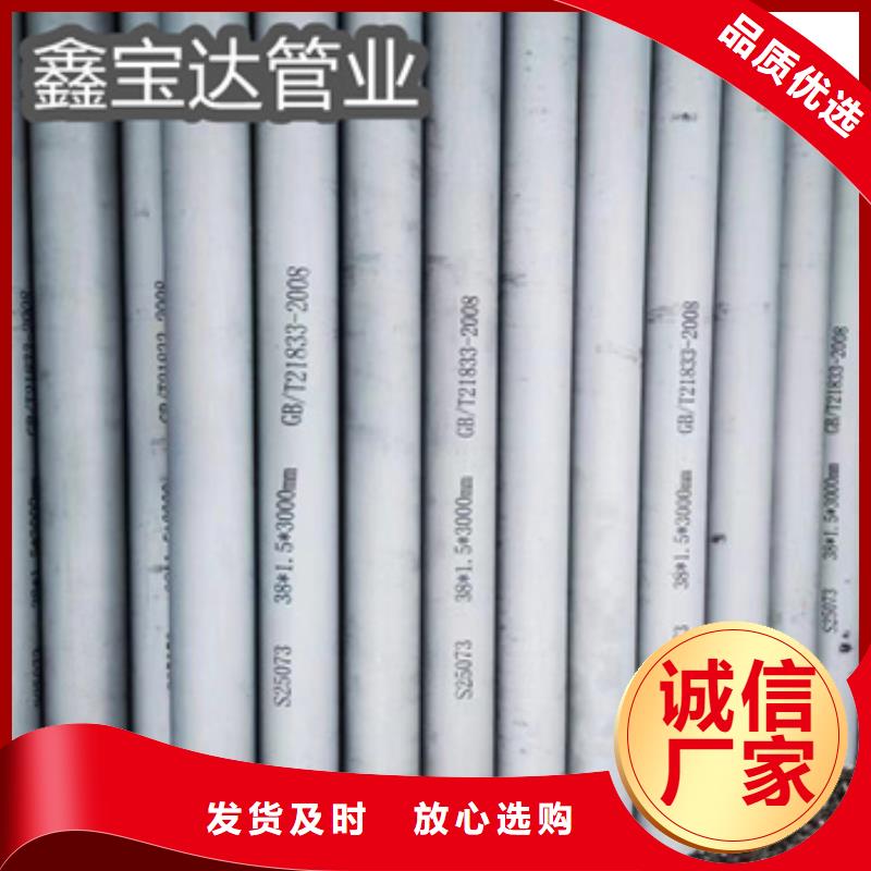 不锈钢无缝管涂塑钢管现货充足