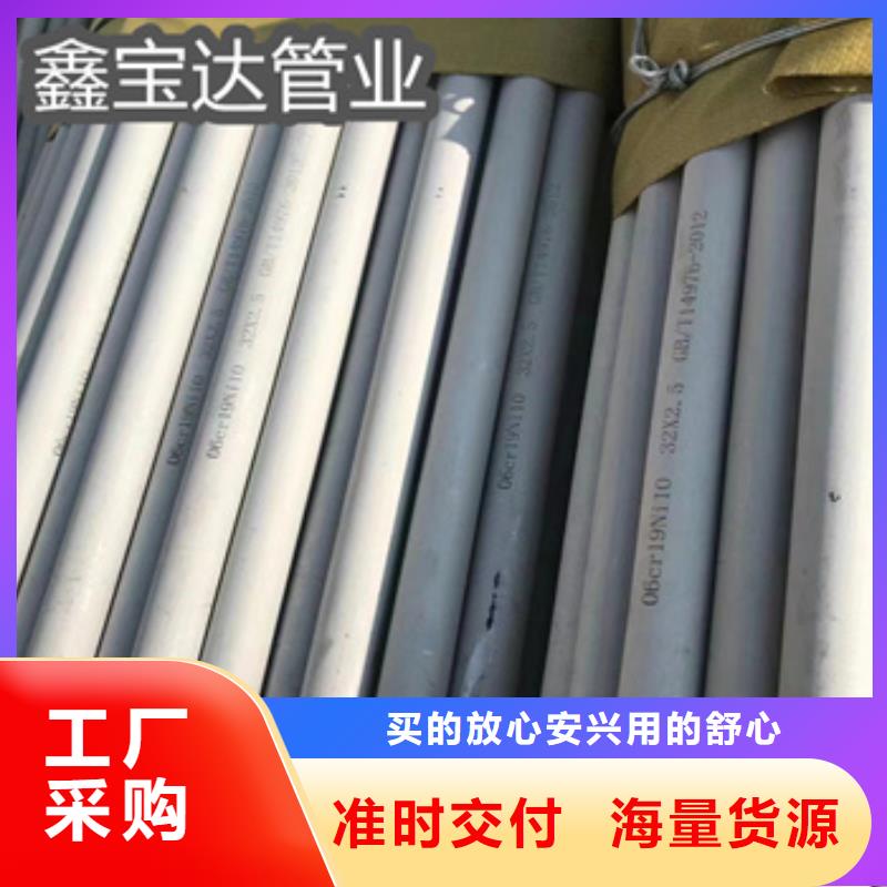 【不锈钢无缝管精拉钢管一手价格】