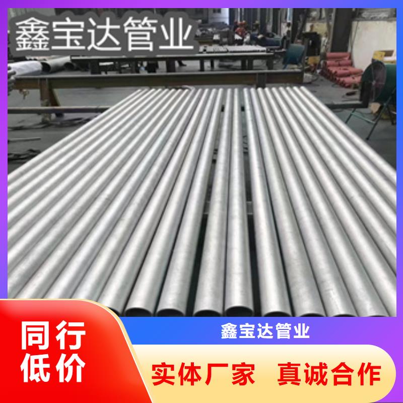 2205双相钢不锈钢管质量优