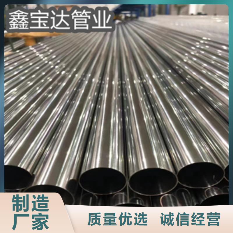 不锈钢无缝管冷轧精密光亮管品质之选