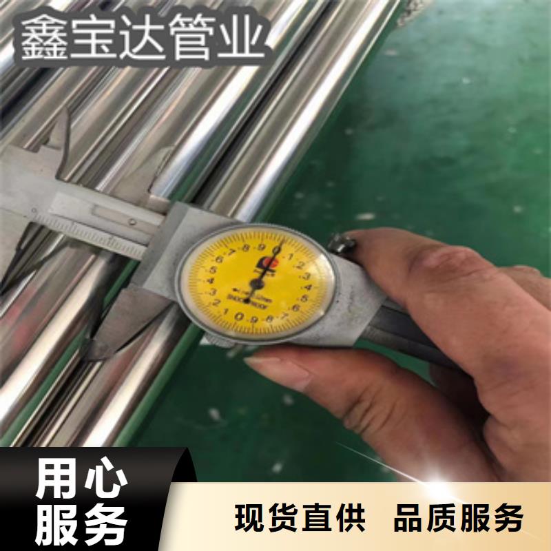 卫生级不锈钢管给水排水用管好货采购