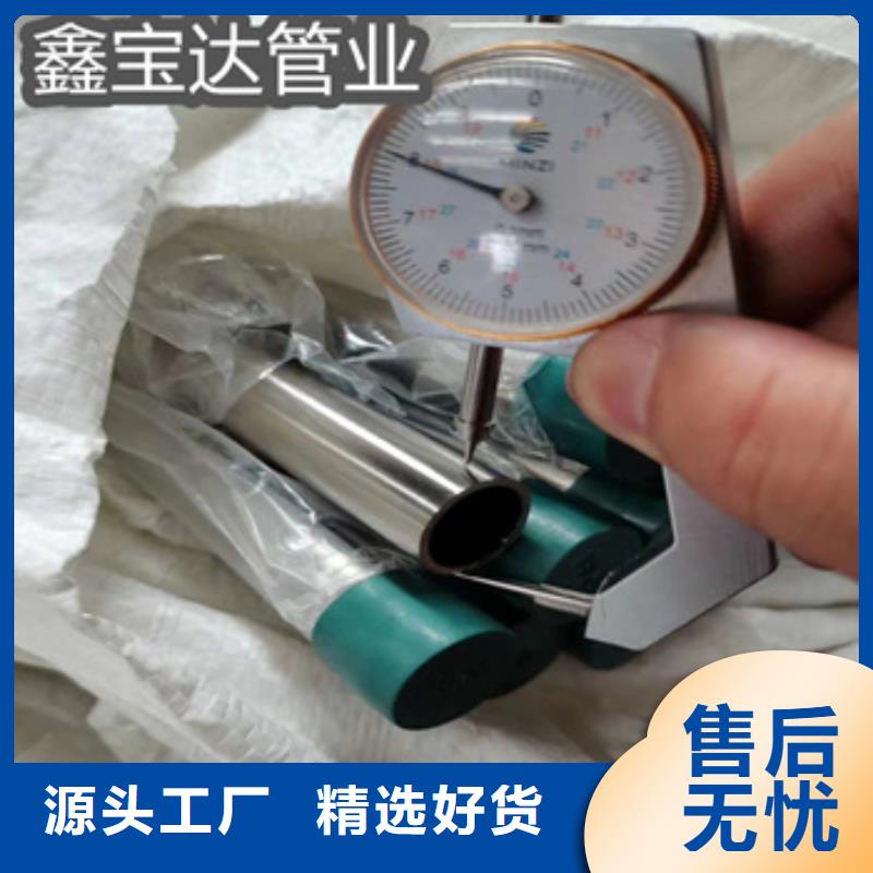 卫生级不锈钢管给水排水用管匠心工艺