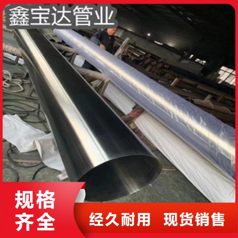 【卫生级不锈钢管】_冷拔小口径钢管厂家直营