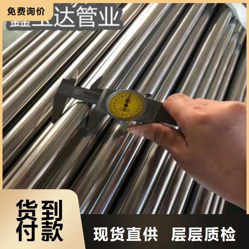 卫生级不锈钢管,冷拔小口径钢管实力雄厚品质保障