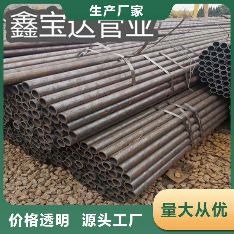 冷拔无缝钢管冷轧精密光亮管厂家规格全