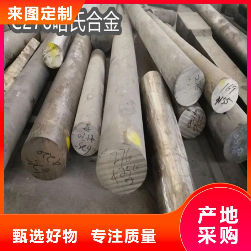 规格70*6C276材质合金管放心购买