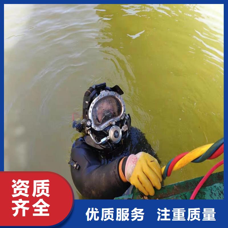 水下水下探摸价格低于同行