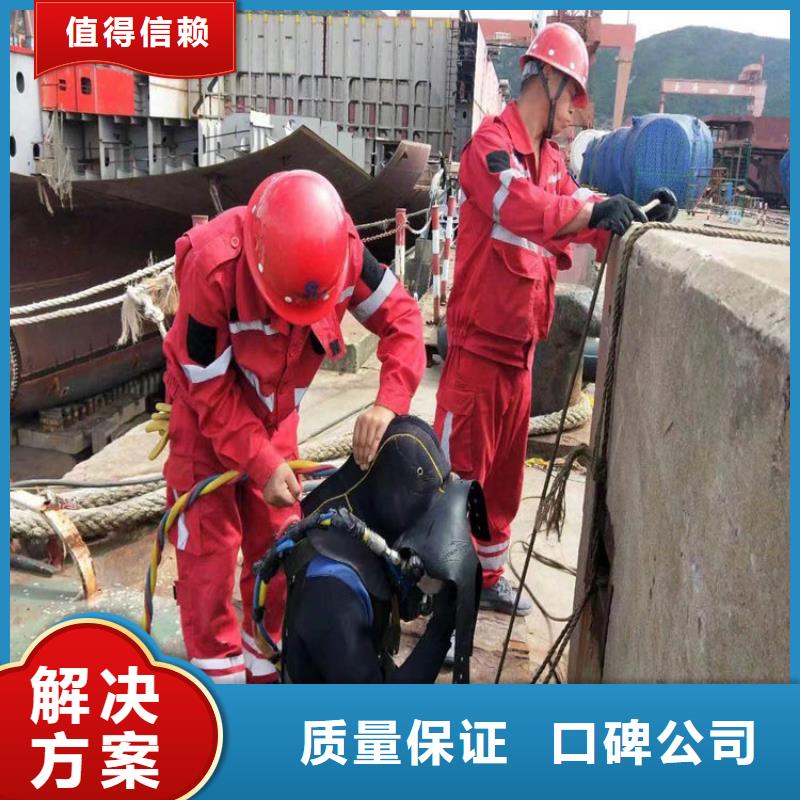 深圳市水下焊接公司承接各种水下工程