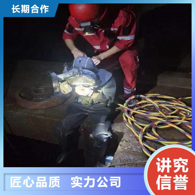 北票污水管道水下封堵专业封堵各类污水管道