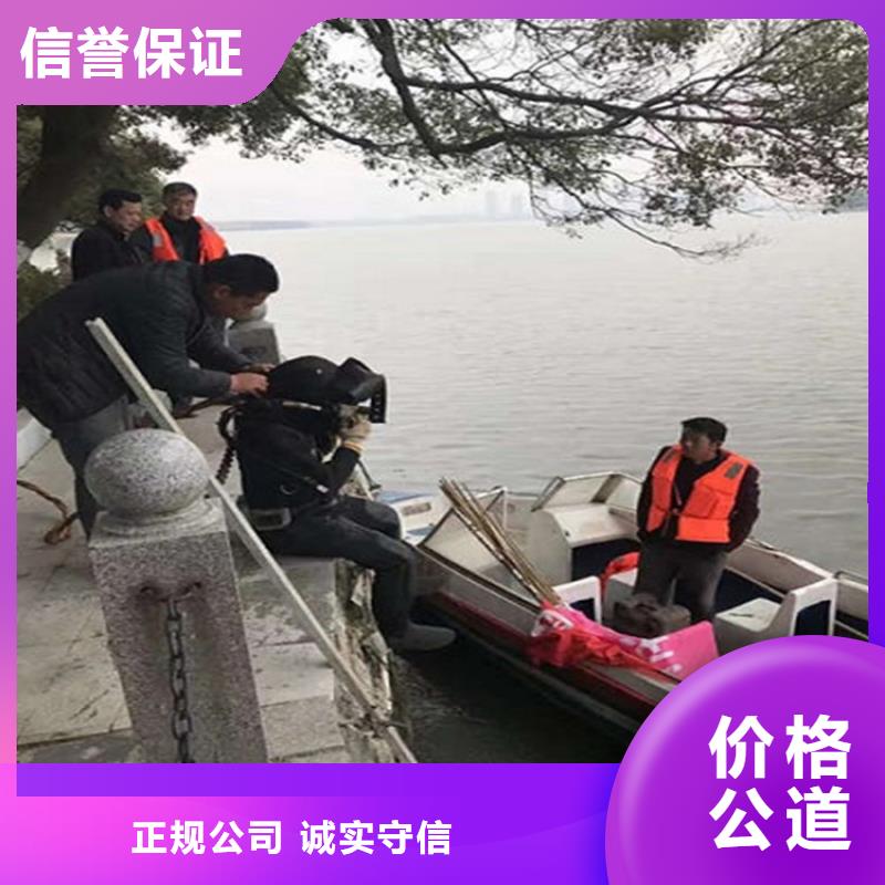 水下水下探摸价格低于同行