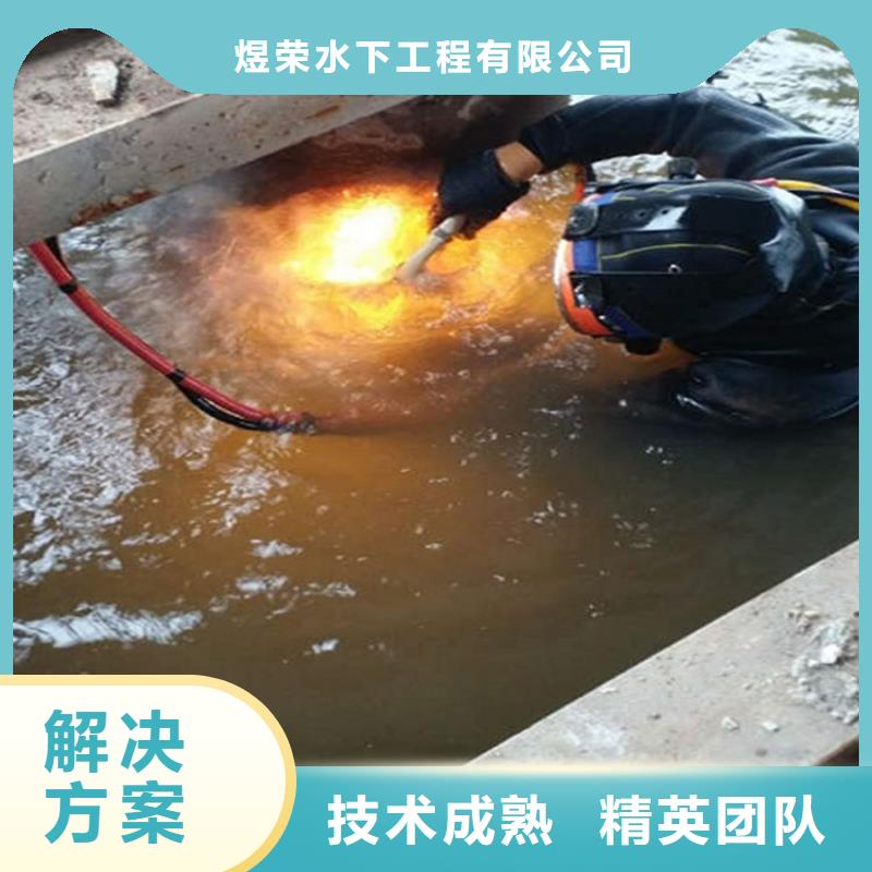 水下水下爆破有实力