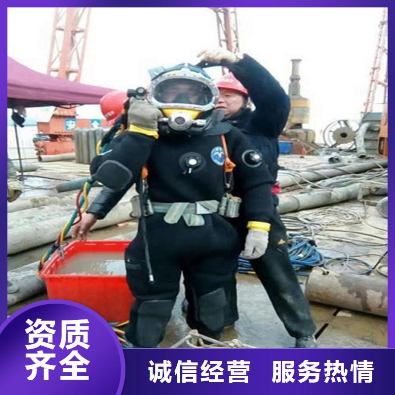 廉江市潜水搅拌机、潜水推流器及潜污泵更换维修优质潜水服务