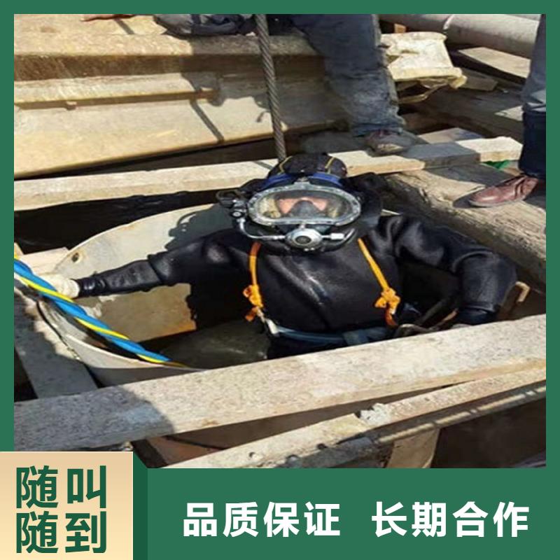 信阳市蛙人打捞队-承接水下施工服务