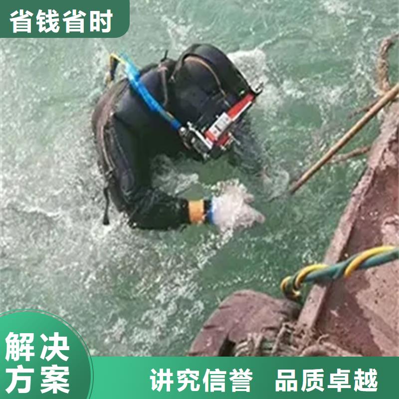 潜水堵漏工程