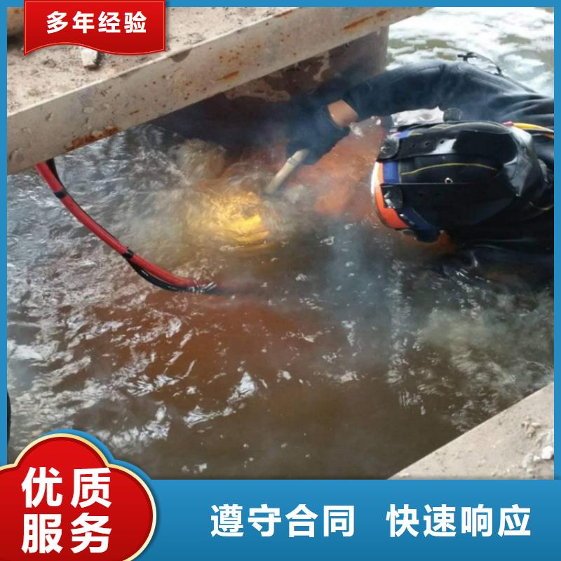 水下爆破实体厂家质量有保障